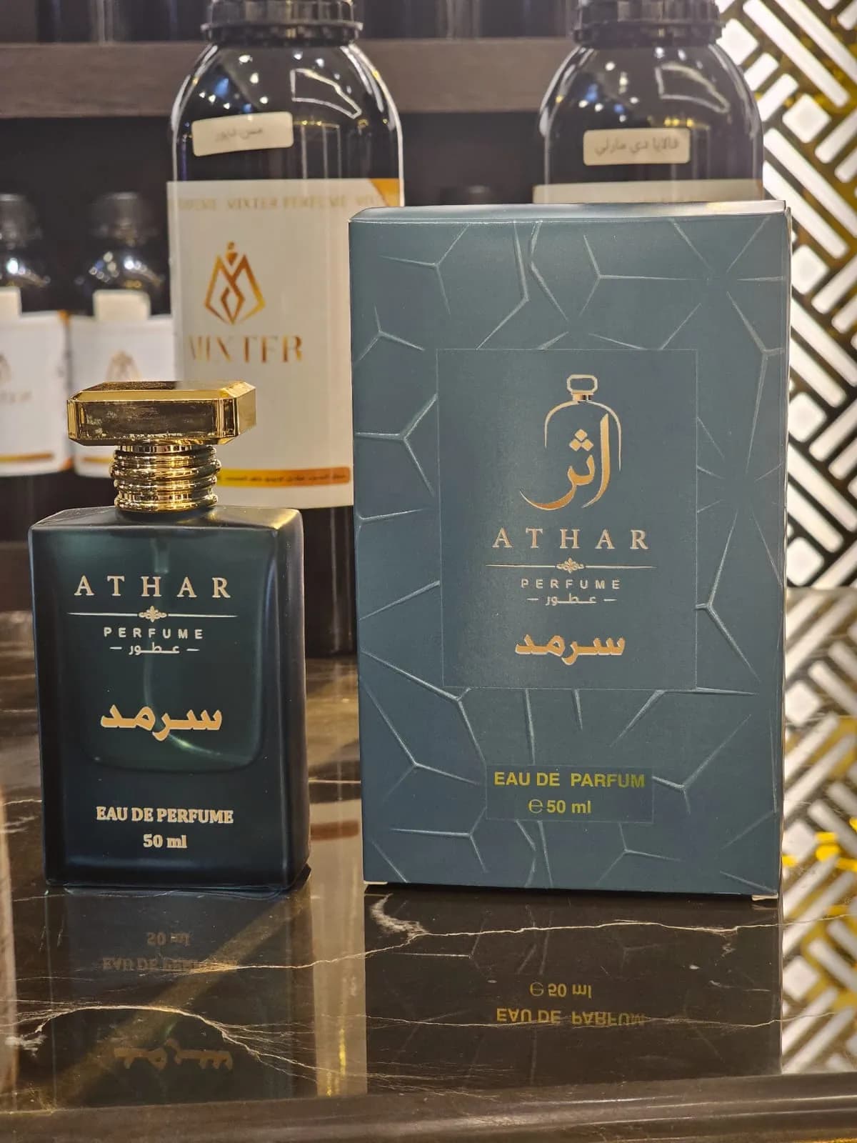 Mixter perfume packaging and bottle craftsmanship — sample 5