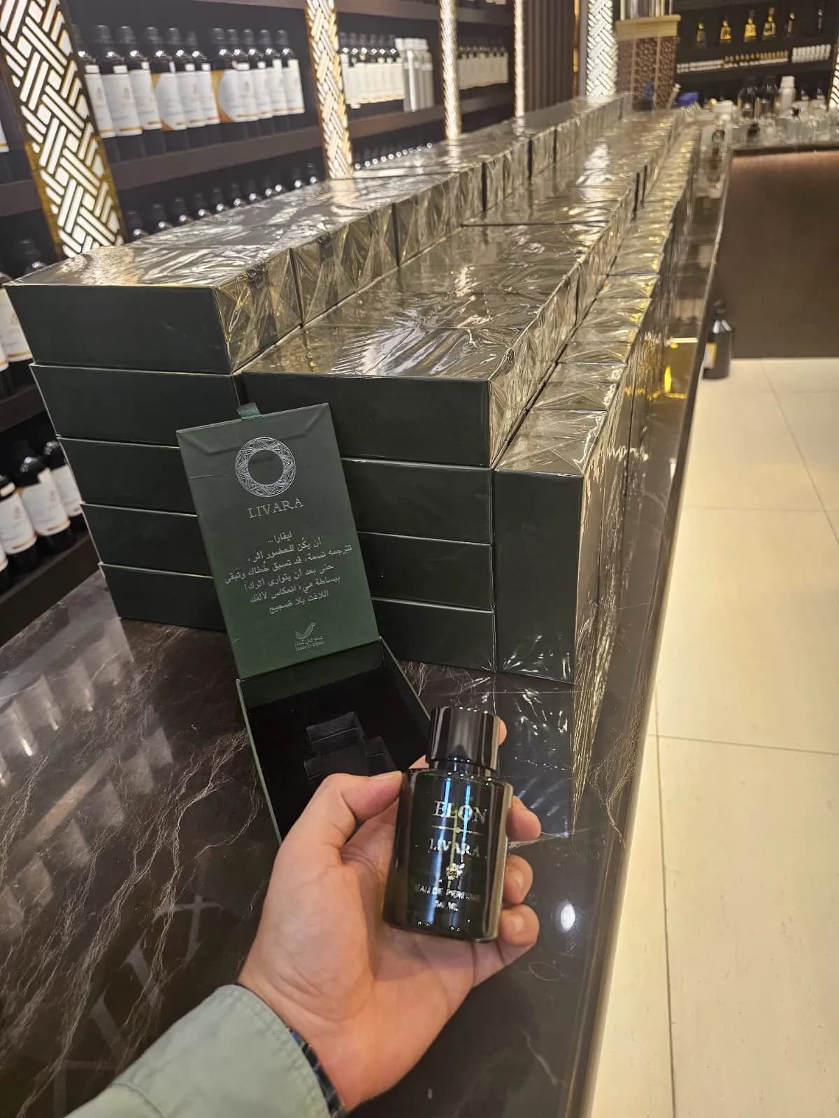 Mixter luxury private label perfume packaging
